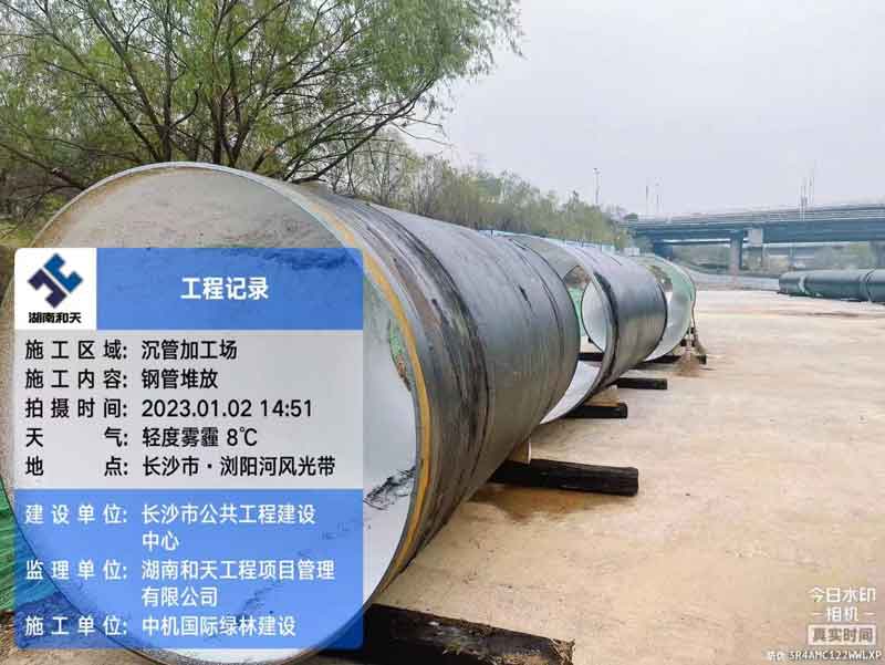 湖南防腐螺旋管 湖南防腐螺旋管