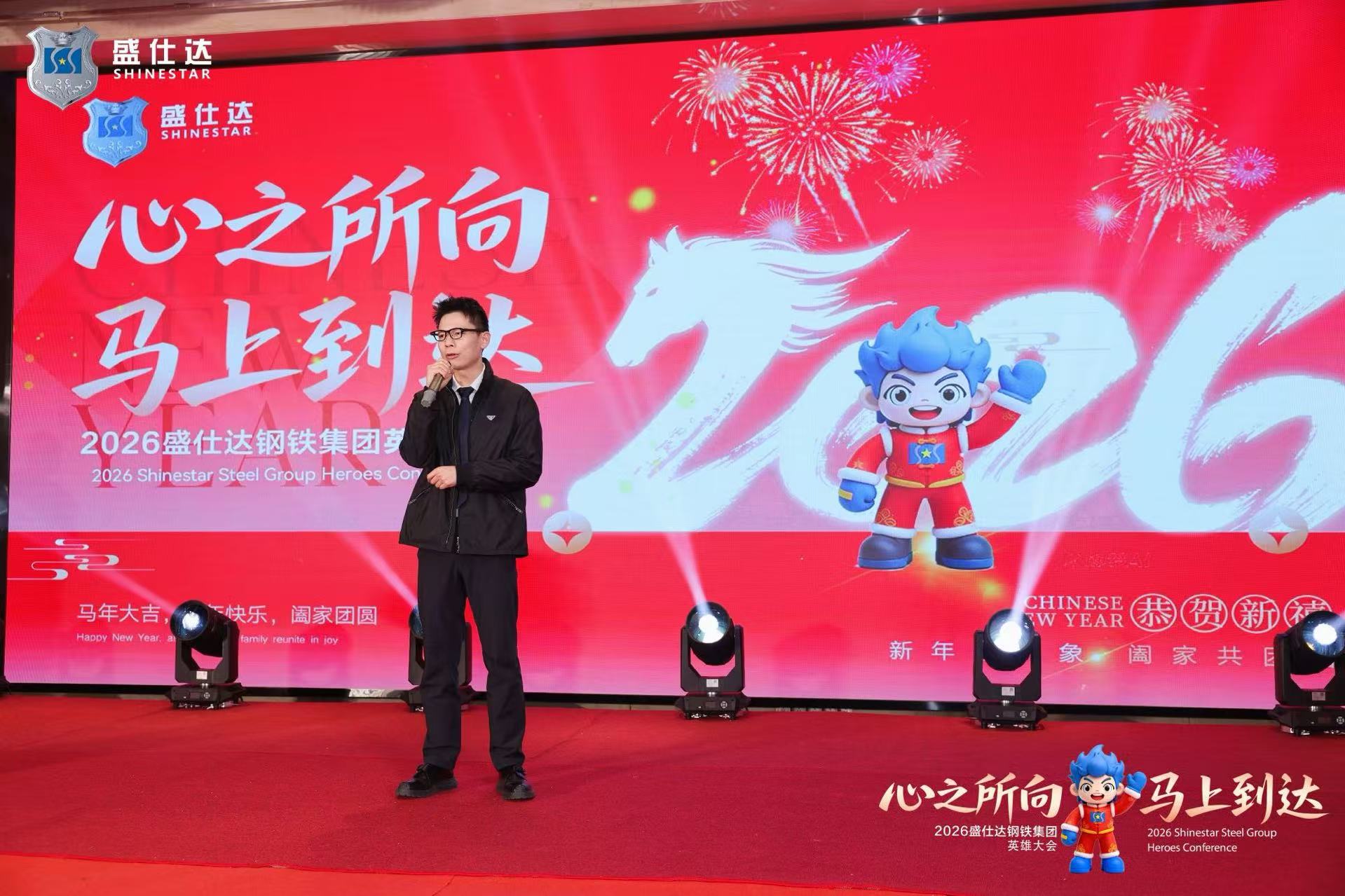 湖南隆盛達鋼管制造公司