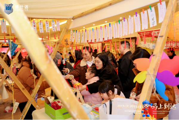 湖南隆盛達2026公司年會