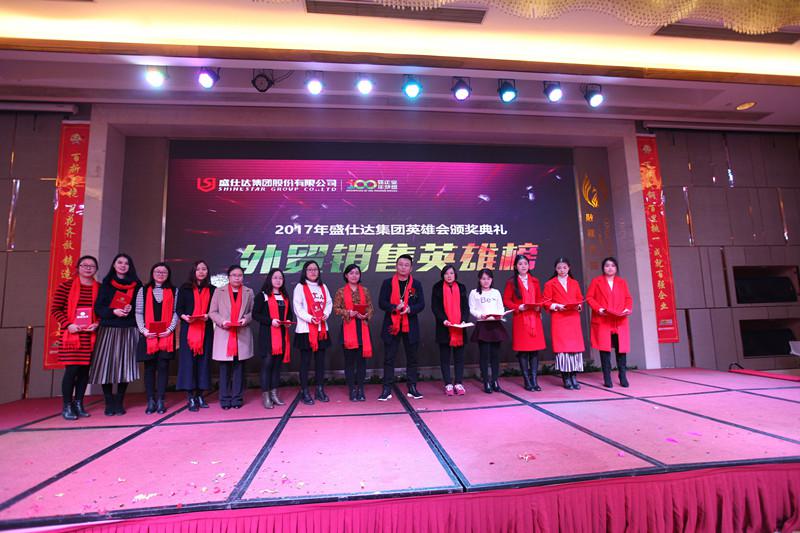 湖南隆盛達(dá)鋼廠(chǎng)