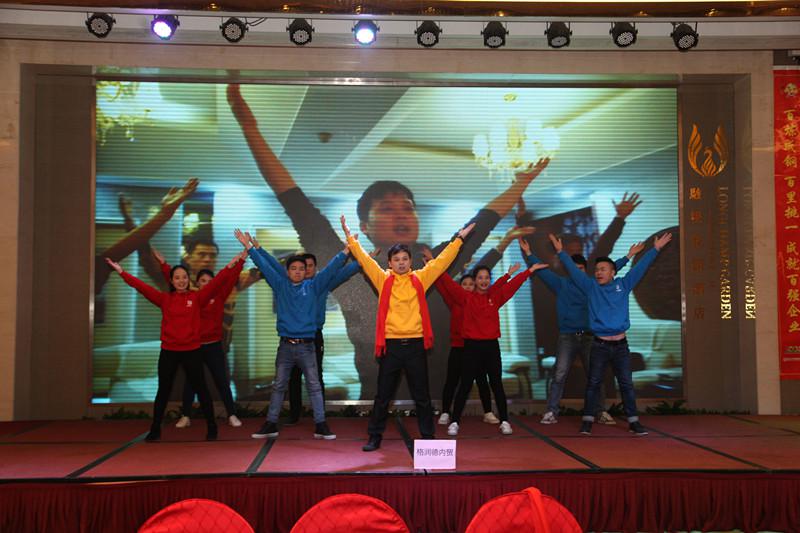 湖南隆盛達(dá)鋼廠(chǎng)