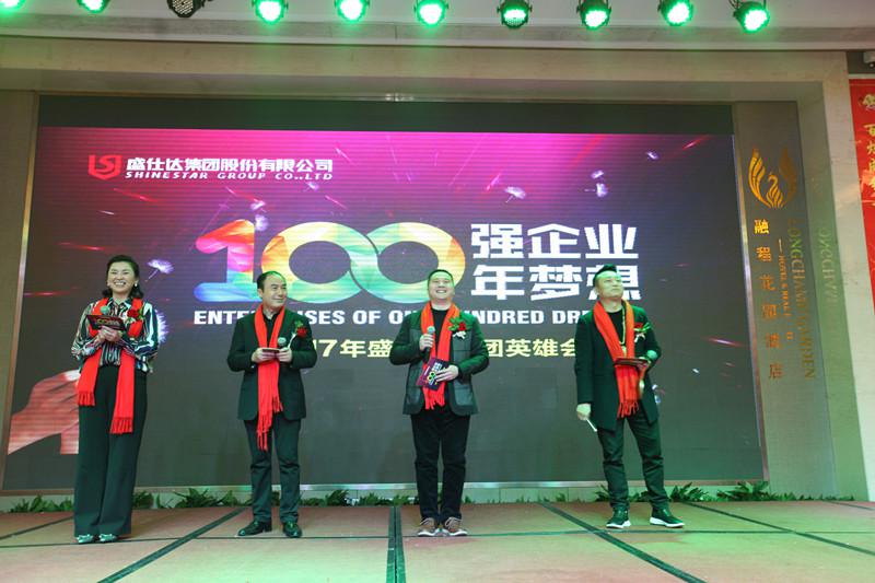 湖南隆盛達(dá)鋼廠(chǎng)