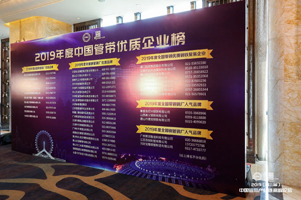 湖南隆盛達(dá)鋼管廠家