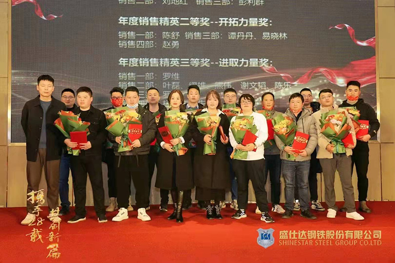 湖南隆盛達鋼廠