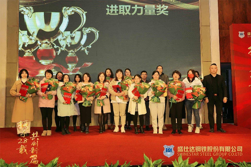 湖南隆盛達鋼廠