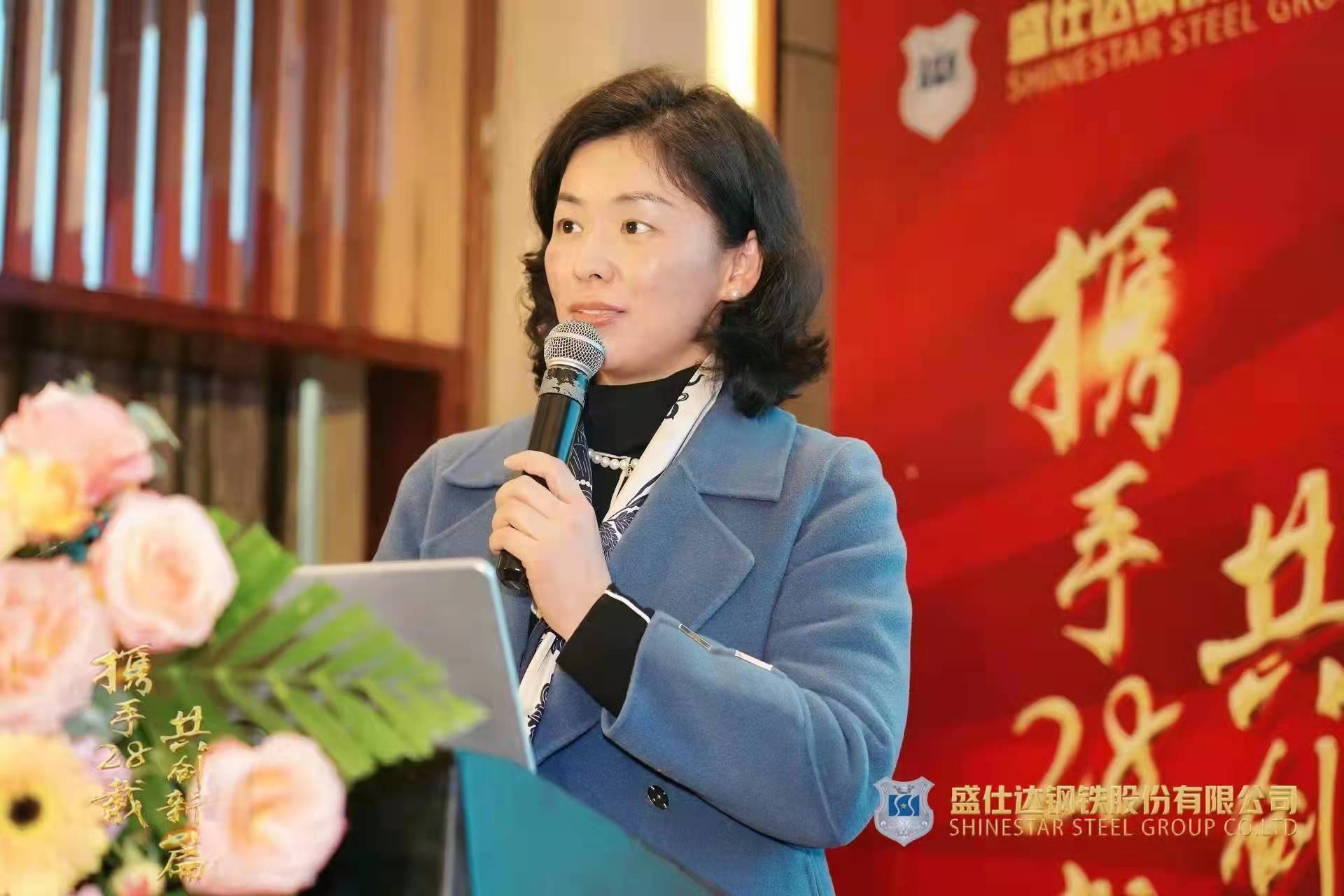 湖南隆盛達鋼廠