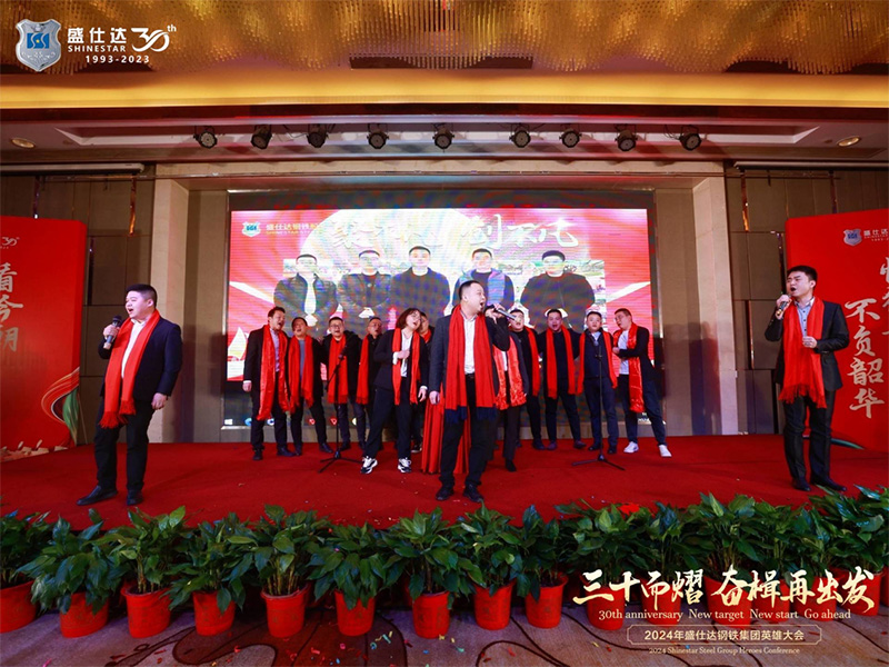 湖南隆盛達(dá)鋼鐵公司