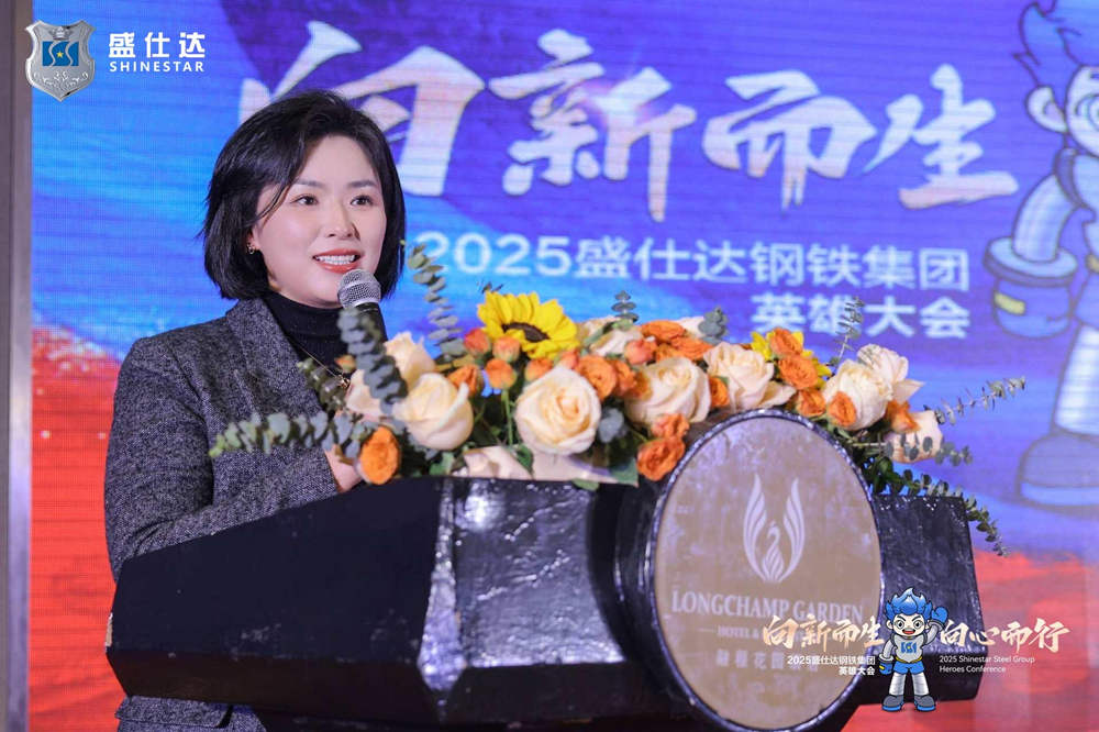 湖南隆盛達(dá)鋼廠