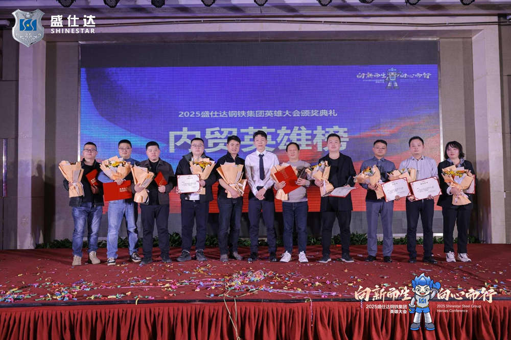 湖南隆盛達(dá)鋼廠